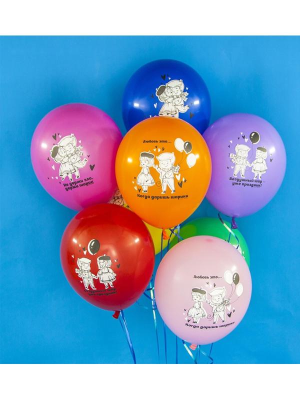 Шар латексный 12