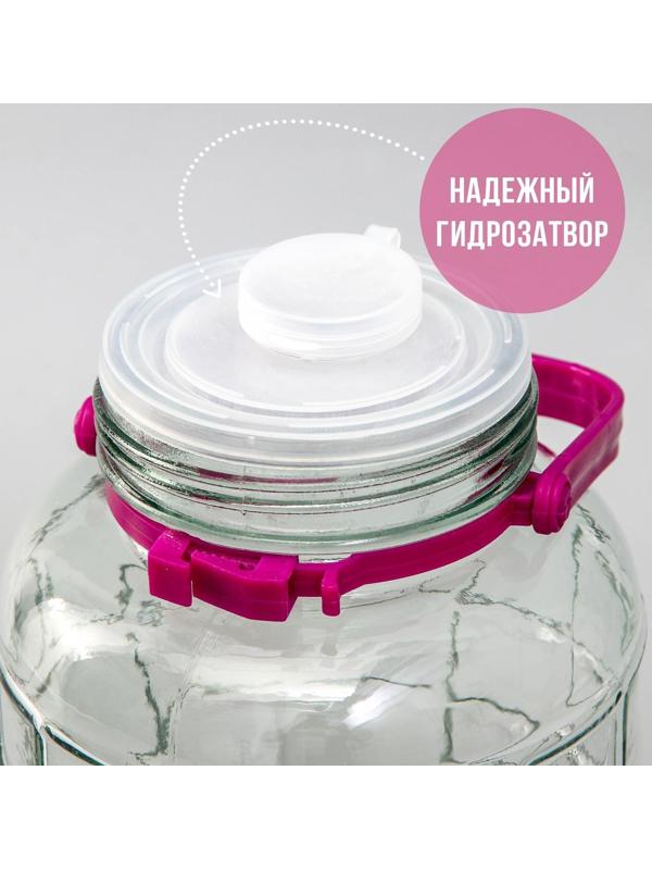 Банка стеклянная с гидрозатвором, 2 л