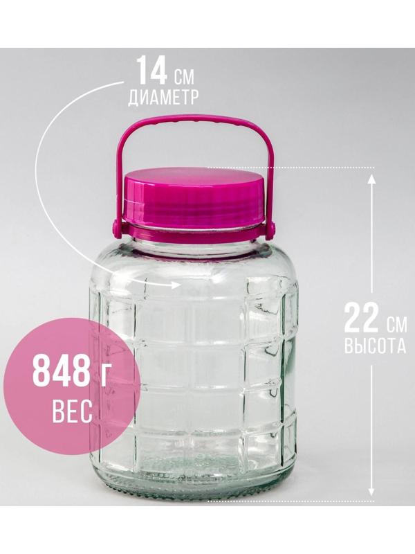 Банка стеклянная с гидрозатвором, 2 л
