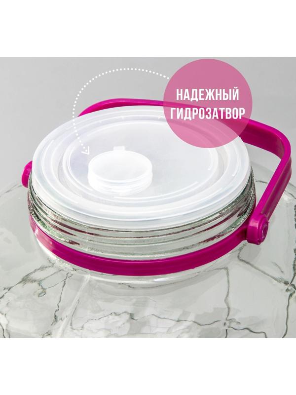 Банка стеклянная с гидрозатвором, 16 л