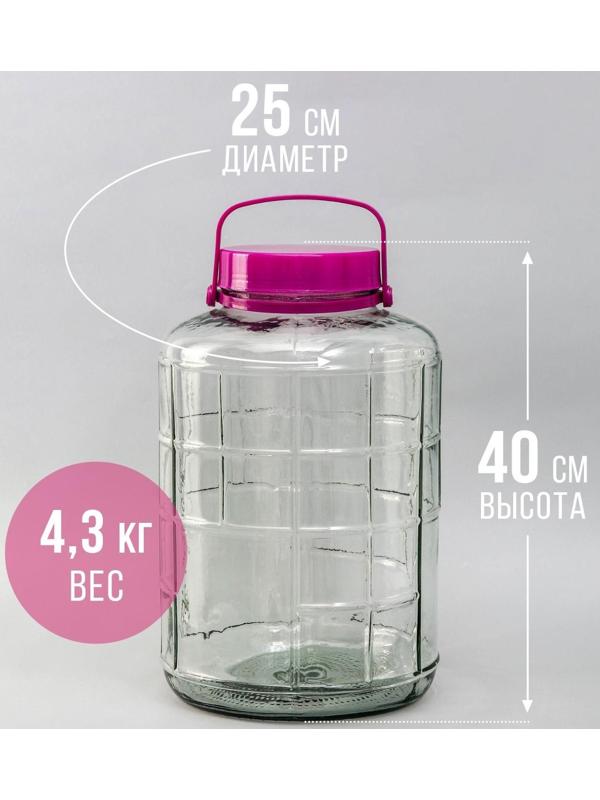 Банка стеклянная с гидрозатвором, 16 л