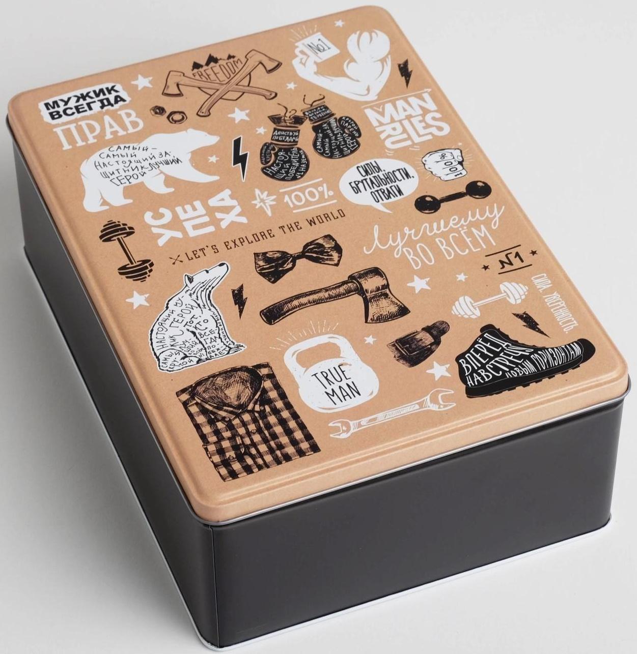 Коробка жестяная подарочная «Брутальность», 26 х 18,5 х 9 см