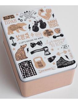 Коробка жестяная подарочная «Брутальность», 15 х 11 х 7 см