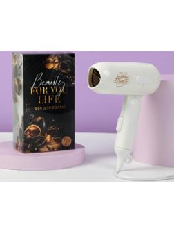 Фен для волос For you, складной, 12,5 х 17 см