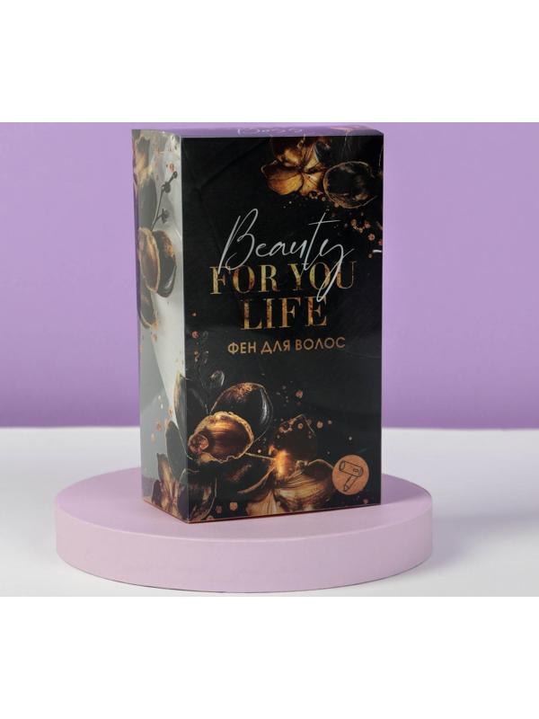 Фен для волос For you, складной, 12,5 х 17 см