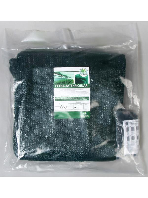Сетка затеняющая, 10 × 4 м, плотность 55 г/м², зелёная, в наборе 29 клипс
