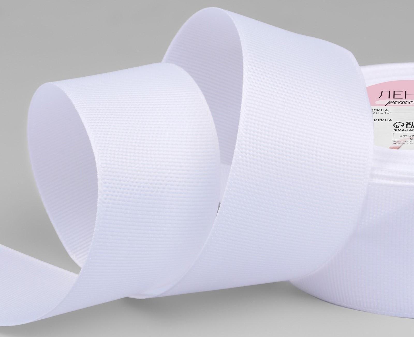Лента репсовая, 40 мм, 23 ± 1 м, цвет белый №01