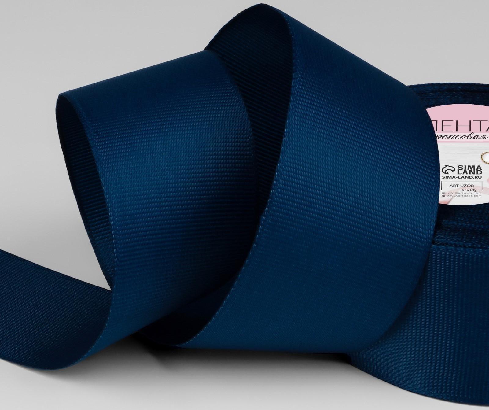 Лента репсовая, 40 мм, 23 ± 1 м, цвет тёмно-синий №38