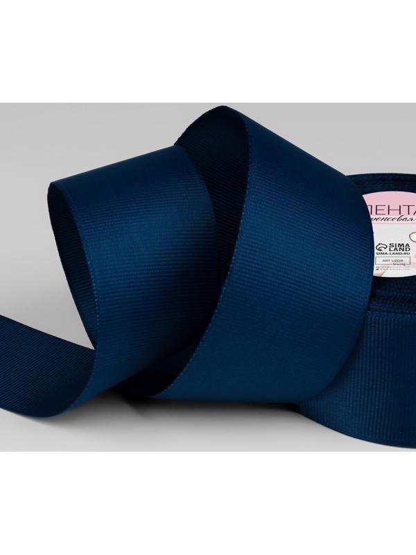 Лента репсовая, 40 мм, 23 ± 1 м, цвет тёмно-синий №38