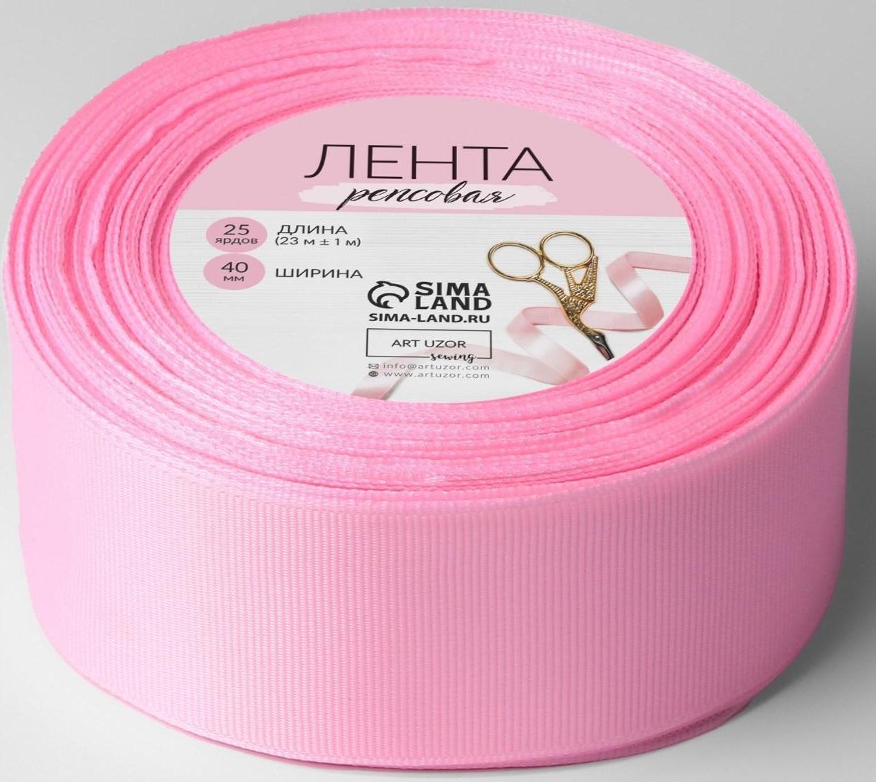 Лента репсовая, 40 мм, 23 ± 1 м, цвет светло-розовый №04