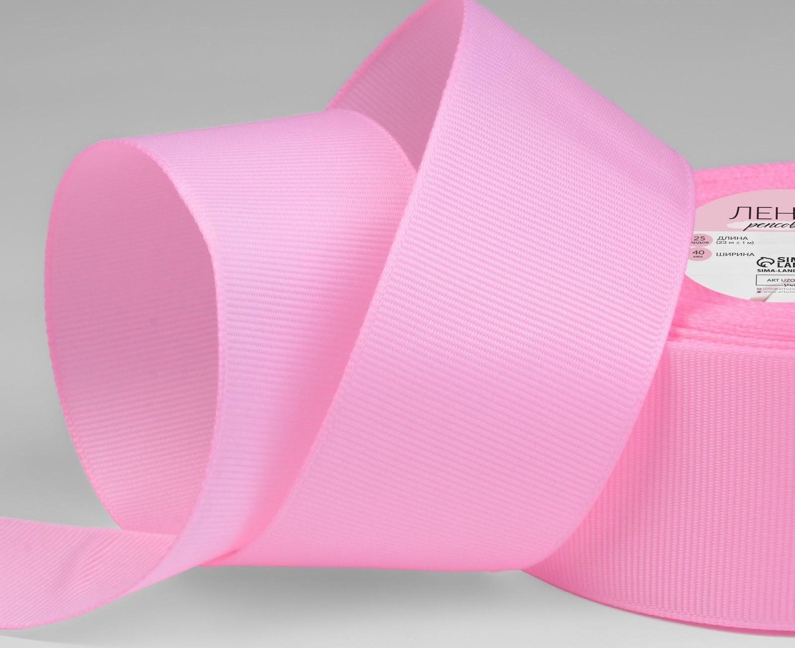 Лента репсовая, 40 мм, 23 ± 1 м, цвет светло-розовый №04