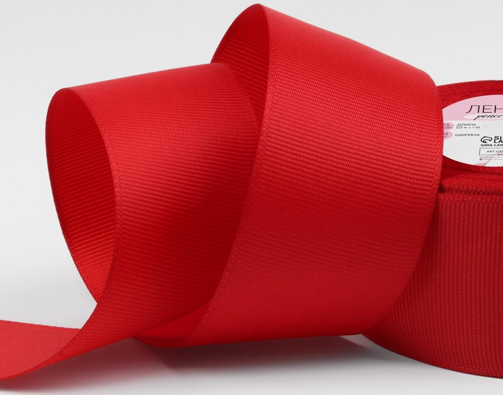 Лента репсовая, 40 мм, 23 ± 1 м, цвет бордовый №33