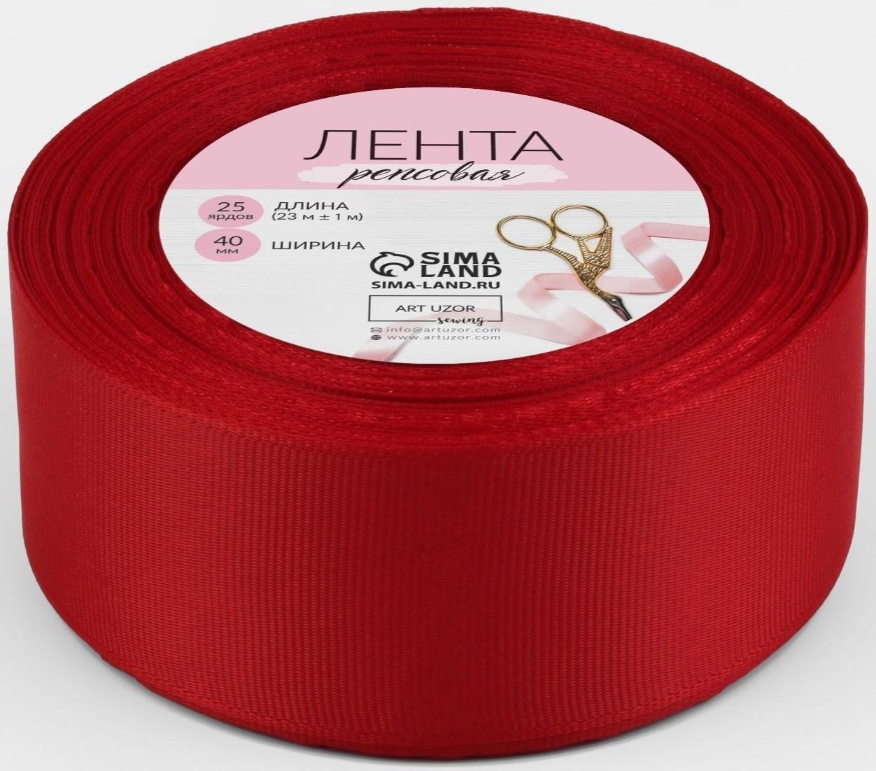 Лента репсовая, 40 мм, 23 ± 1 м, цвет бордовый №33