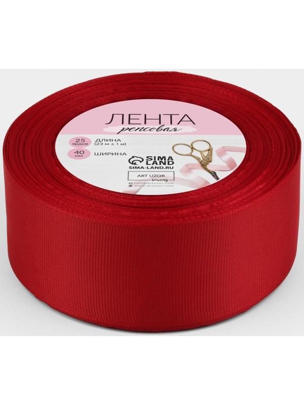 Лента репсовая, 40 мм, 23 ± 1 м, цвет бордовый №33