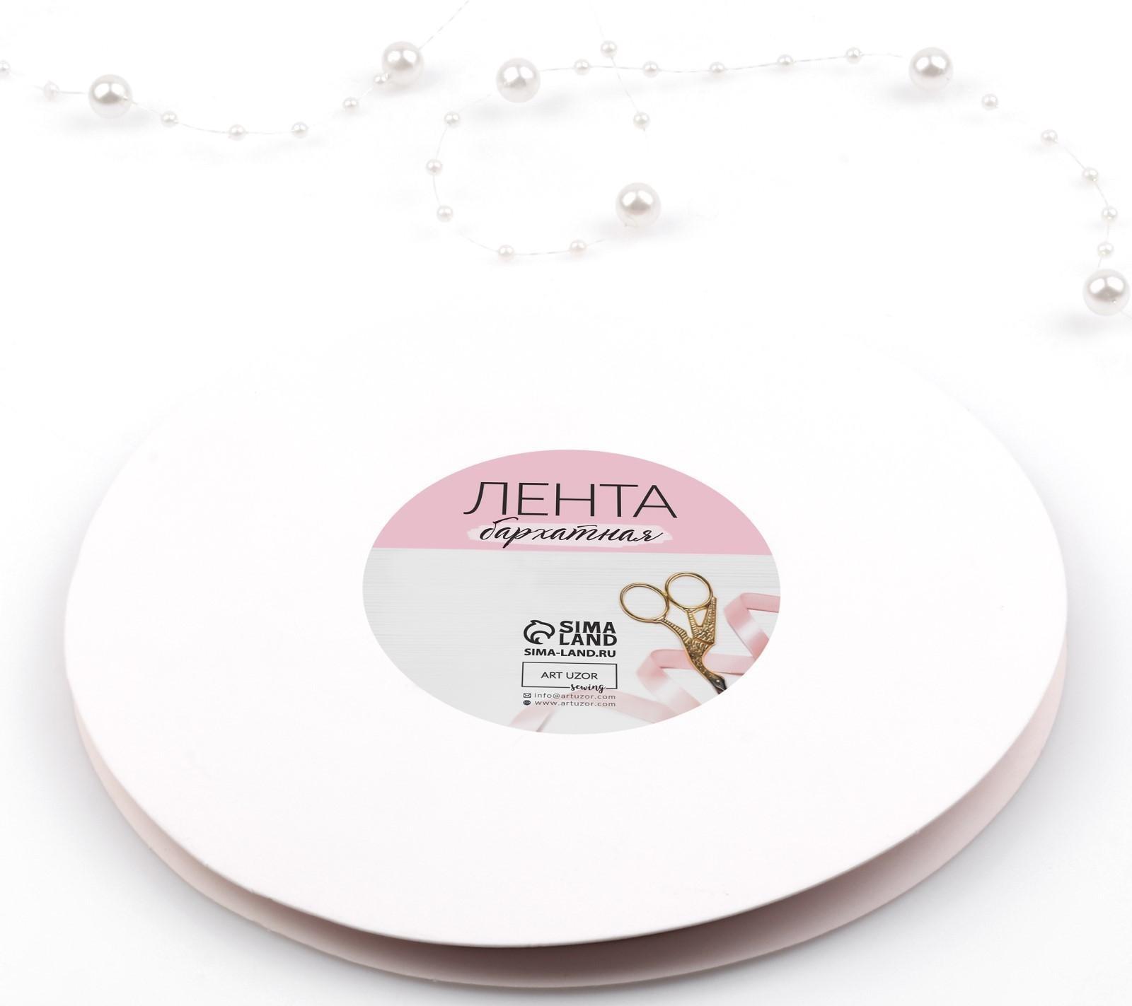 Лента бархатная, 6 мм, 18 ± 1 м, цвет розовый №08