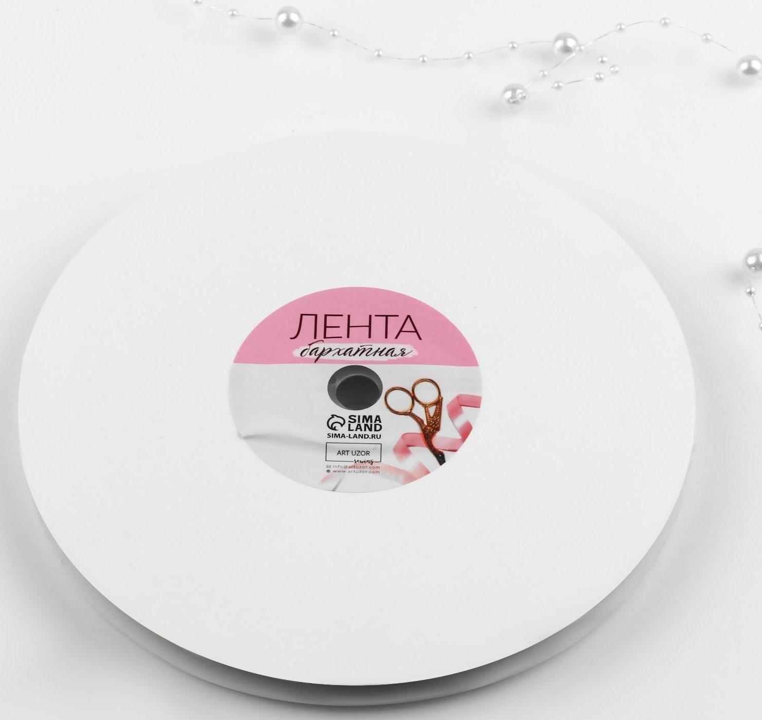 Лента бархатная, 6 мм, 18 ± 1 м, цвет изумрудный №34