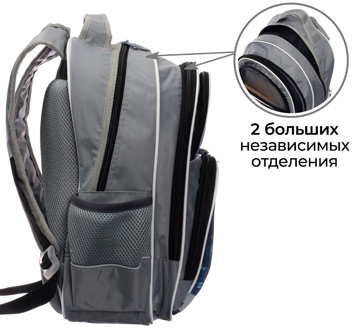 Рюкзак школьный, 36 х 23 х 13 см, эргономичная спинка, Calligrata П 