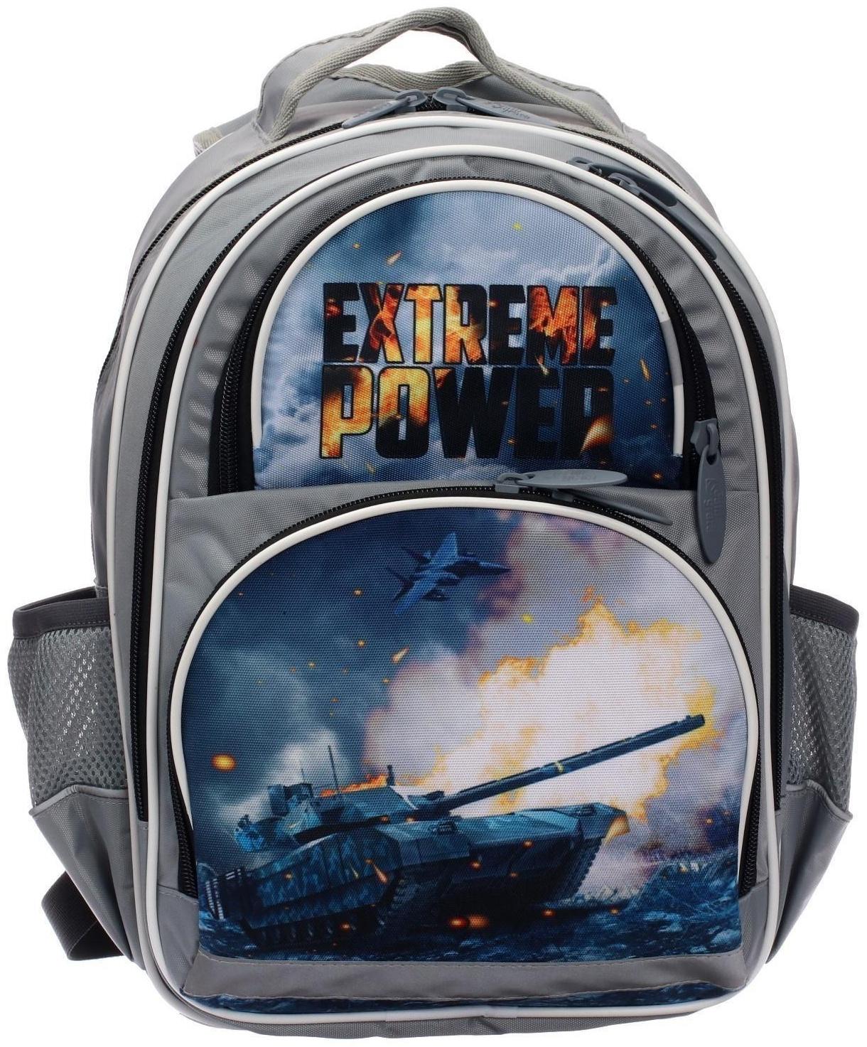 Рюкзак школьный, 36 х 23 х 13 см, эргономичная спинка, Calligrata П 