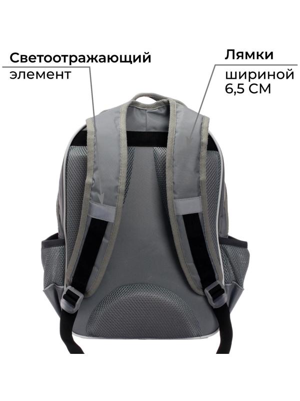 Рюкзак школьный, 36 х 23 х 13 см, эргономичная спинка, Calligrata П 