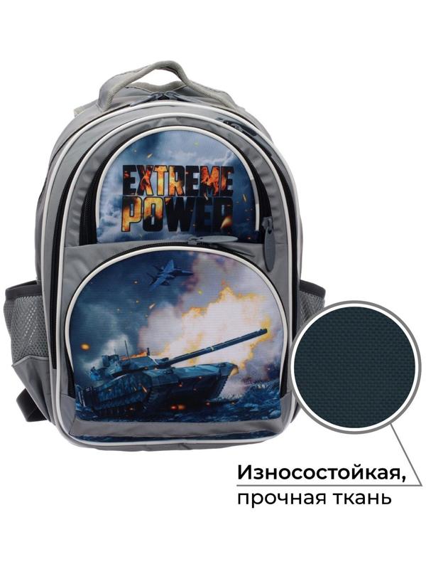 Рюкзак школьный, 36 х 23 х 13 см, эргономичная спинка, Calligrata П 