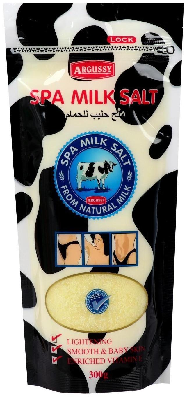 Скраб для тела Yoko Argussy солевой, с молоком, 300 мл