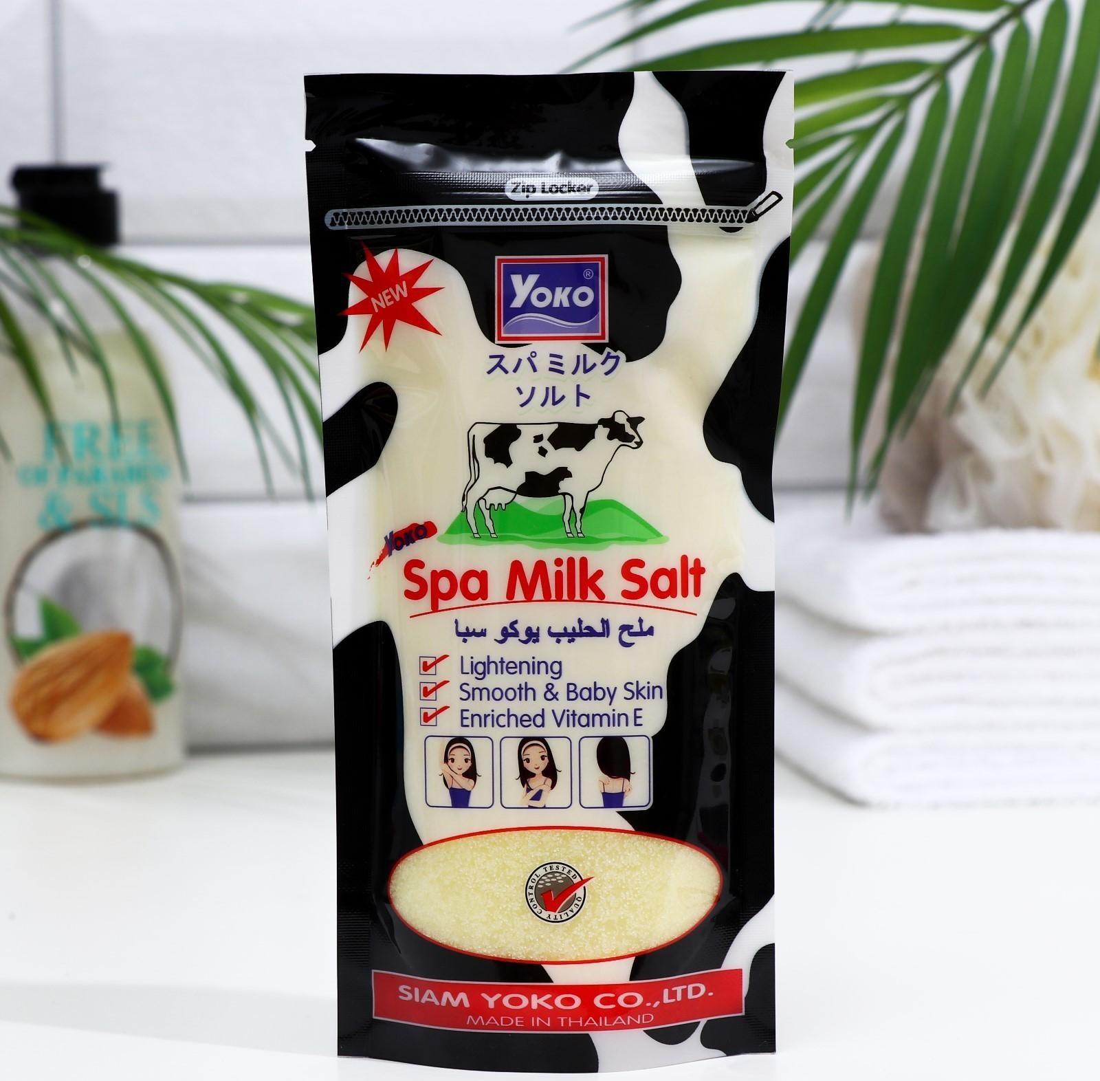 Скраб для тела Yoko Argussy солевой, с молоком, 300 мл