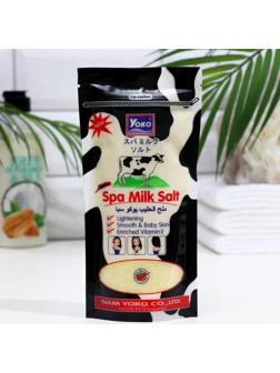 Скраб для тела Yoko Argussy солевой, с молоком, 300 мл