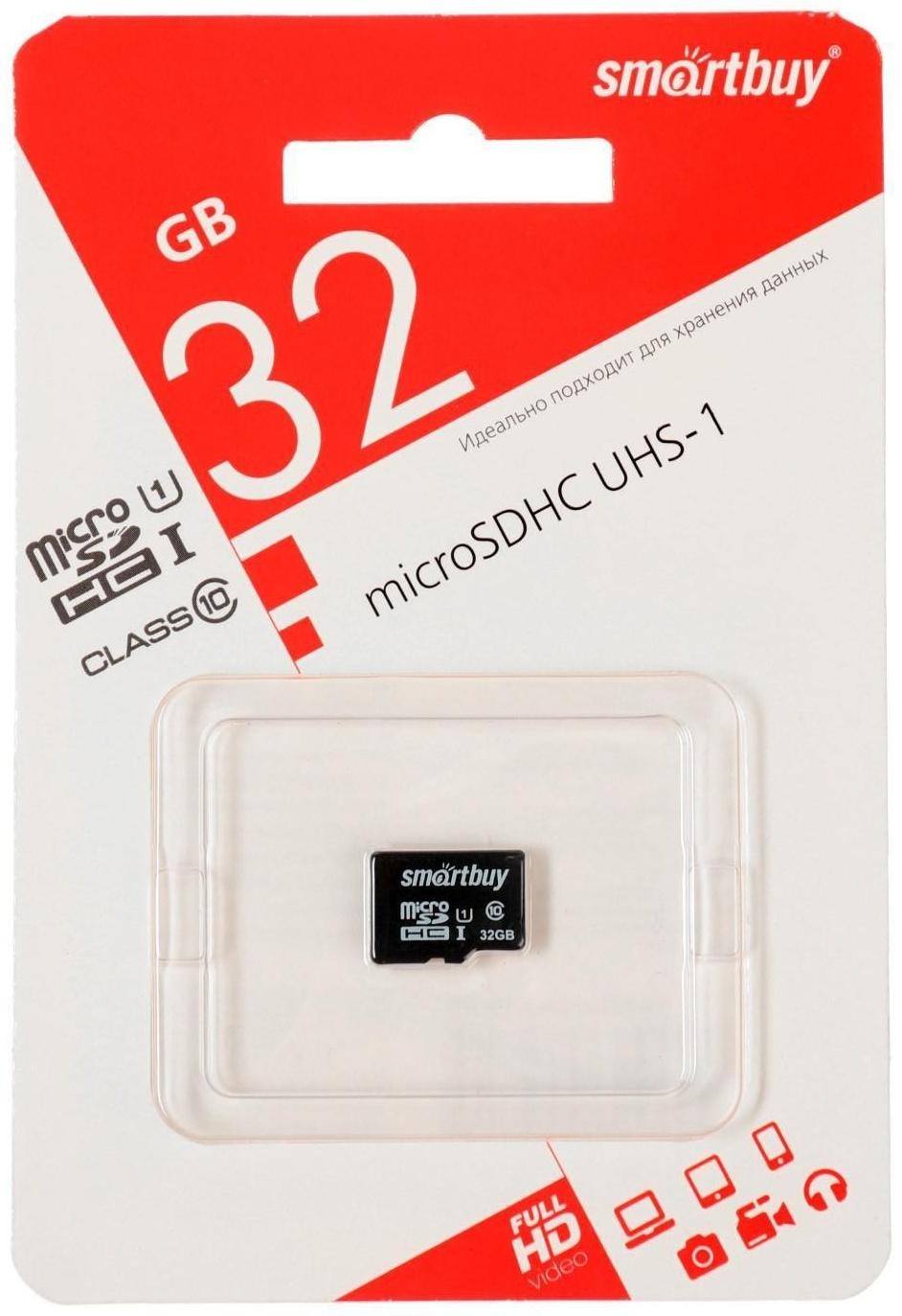 Карта памяти Smartbuy microSD, 32 Гб, SDHC, UHS-I, класс 10