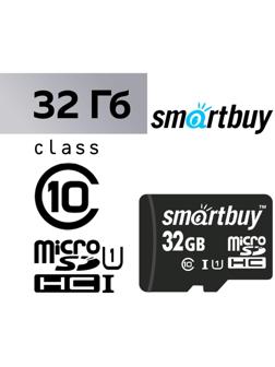 Карта памяти Smartbuy microSD, 32 Гб, SDHC, UHS-I, класс 10
