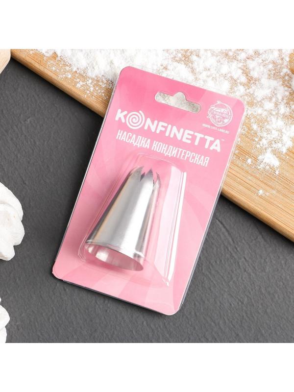 Насадка кондитерская KONFINETTA «Закрытая звезда», d=3 см, выход 0,8 см, нержавеющая сталь