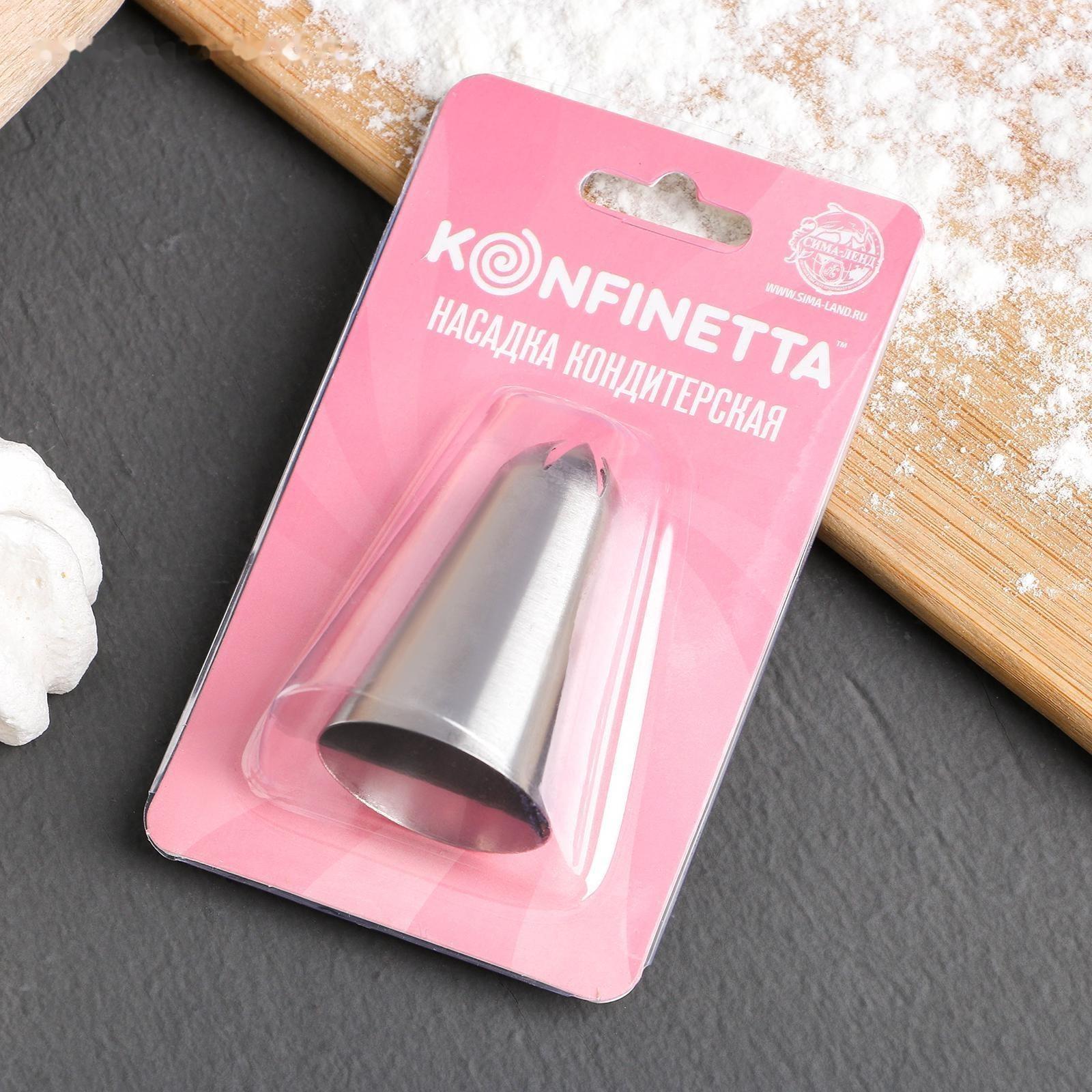 Насадка кондитерская KONFINETTA «Закрытая звезда», d=3 см, выход 1,8 см, нержавеющая сталь