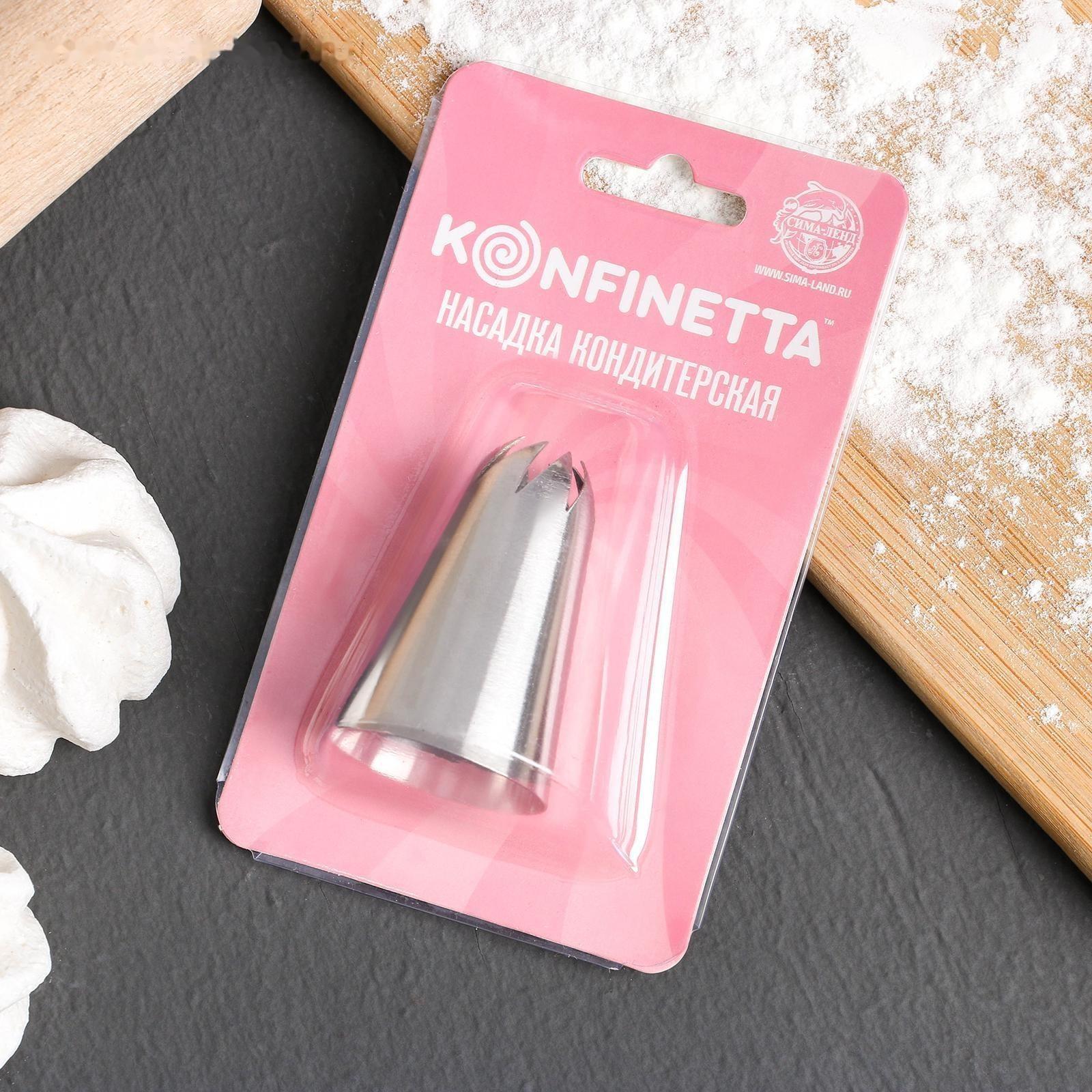 Насадка кондитерская KONFINETTA «Закрытая роза», d=3 см, выход 1 см, нержавеющая сталь