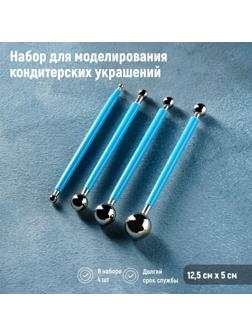 Набор для моделирования кондитерских украшений KONFINETTA, 4 шт, диаметры шариков 0,4 см, 0,6 см, 0,8 см, 1 см, 1,1 см, 1,3 см, 1,6 см, 2 см