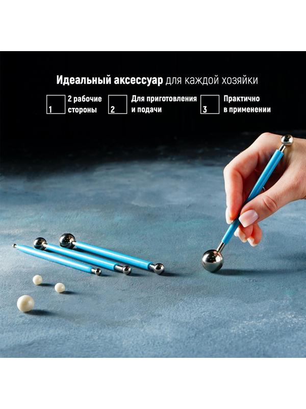 Набор для моделирования кондитерских украшений KONFINETTA, 4 шт, диаметры шариков 0,4 см, 0,6 см, 0,8 см, 1 см, 1,1 см, 1,3 см, 1,6 см, 2 см