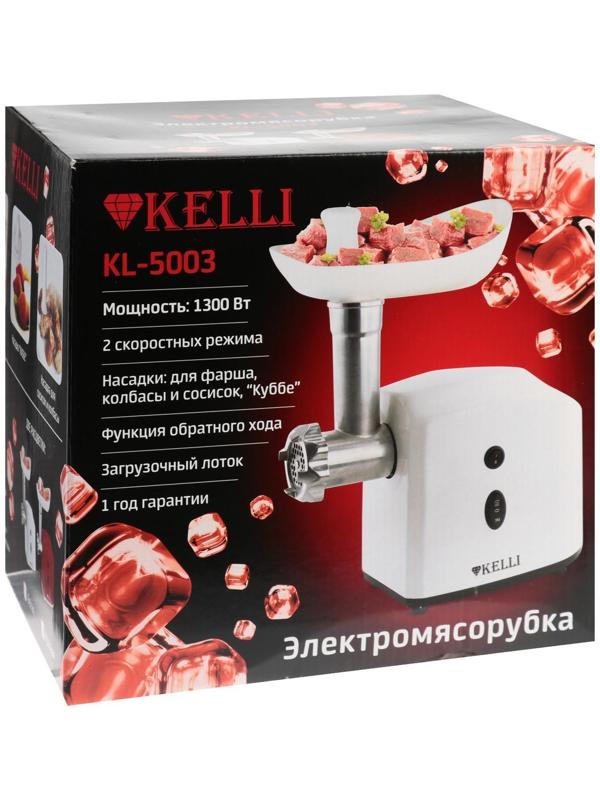 Мясорубка электрическая KELLI KL-5003, 1300 Вт, 2 скорости, 2 насадки, красная