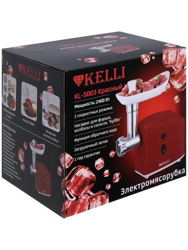 Мясорубка электрическая KELLI KL-5003, 1300 Вт, 2 скорости, 2 насадки, красная