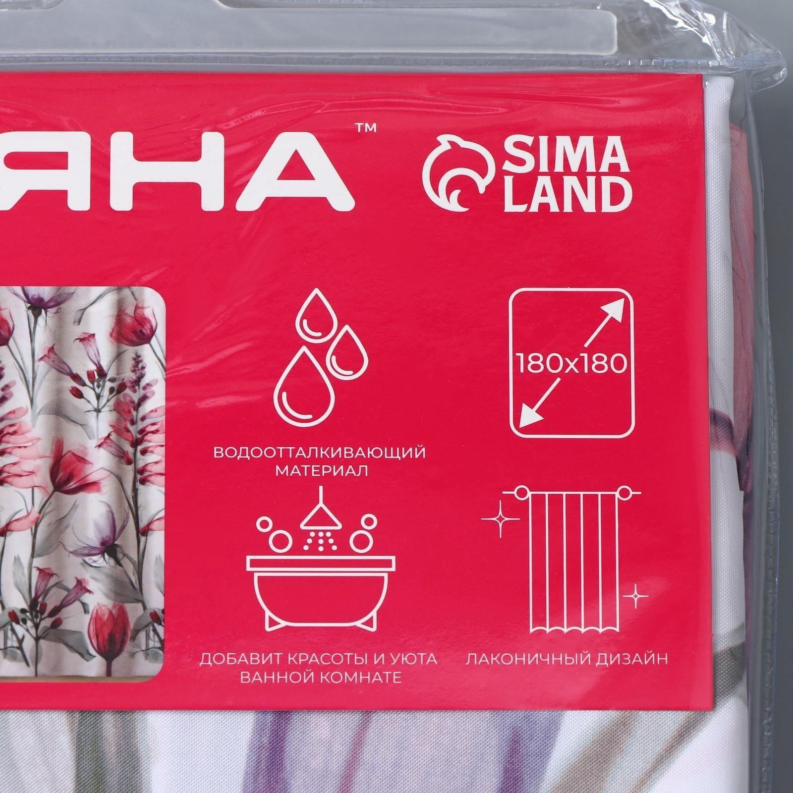 Штора для ванны Доляна «Нежность», 180×180 см, полиэстер