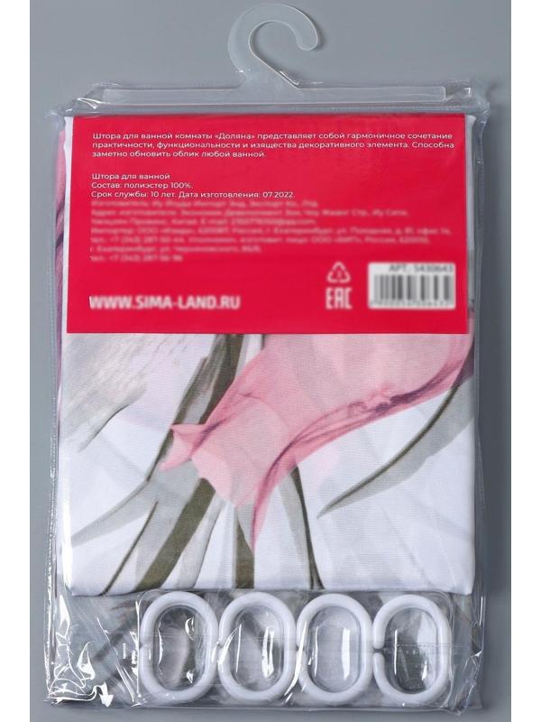 Штора для ванны Доляна «Нежность», 180×180 см, полиэстер