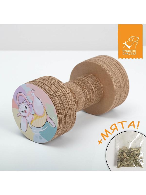 Когтеточка из картона с кошачьей мятой «Кото-йога», гантель, 12 × 23 см