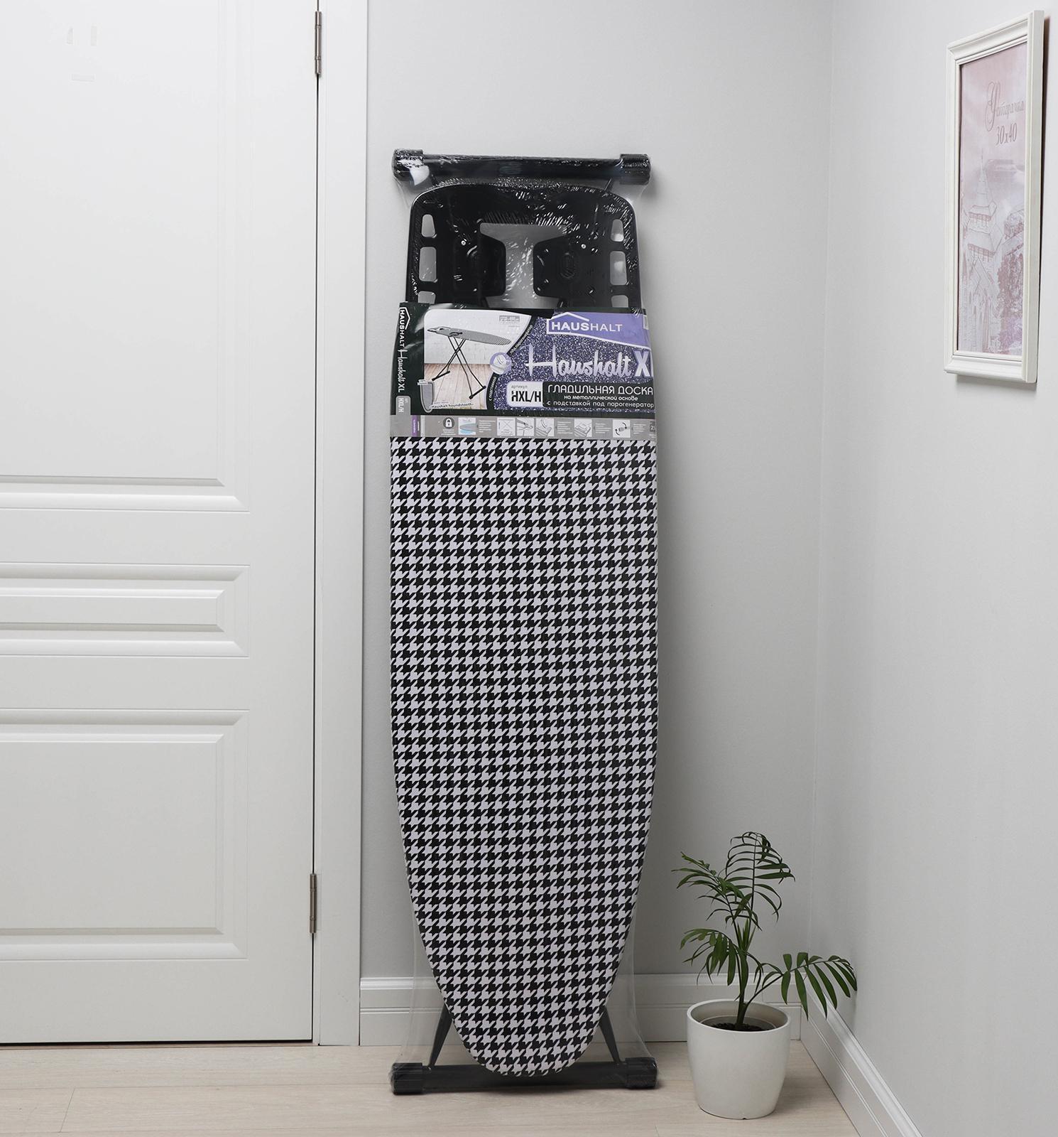 Доска гладильная «Гусиная лапка», 123,5×46 см, регулируемая высота до 90 см