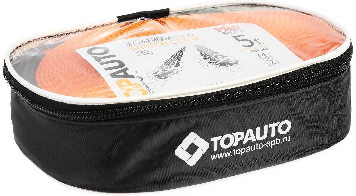 Динамическая стропа 5 т, 9 м, стропа шириной 55 мм, сумка