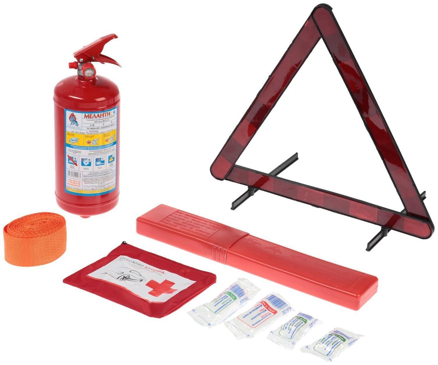 Набор автомобилиста AUTOSTART N2 огнетушитель ОП-2,знак,аптечка,трос 3.5 т,2 петли