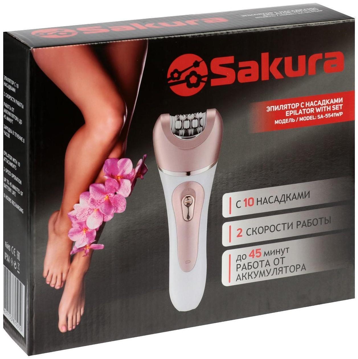 Эпилятор Sakura SA-5541WP, 10 насадок, 2 скорости, подсветка, АКБ, розово-белый