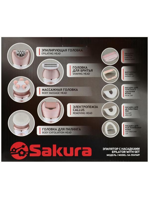 Эпилятор Sakura SA-5541WP, 10 насадок, 2 скорости, подсветка, АКБ, розово-белый