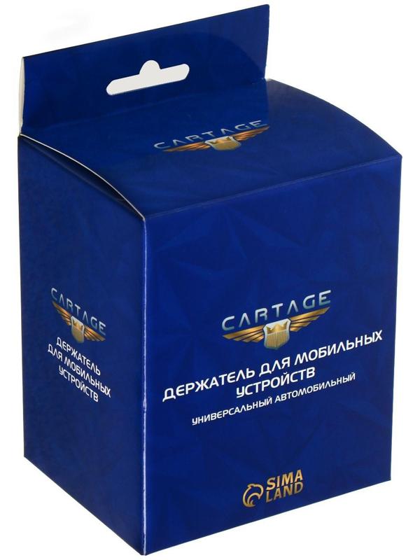 Держатель телефона Cartage в слот CD захват 6-9 см