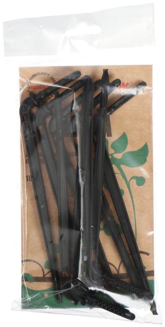 Набор стрелок для капельного полива от ёмкости, 10 шт., «Жук»