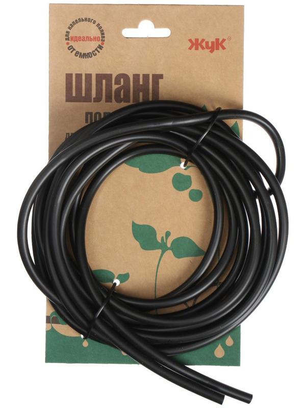 Шланг подающий для капельного полива от ёмкости, d = 5 мм, 4 м, «Жук»