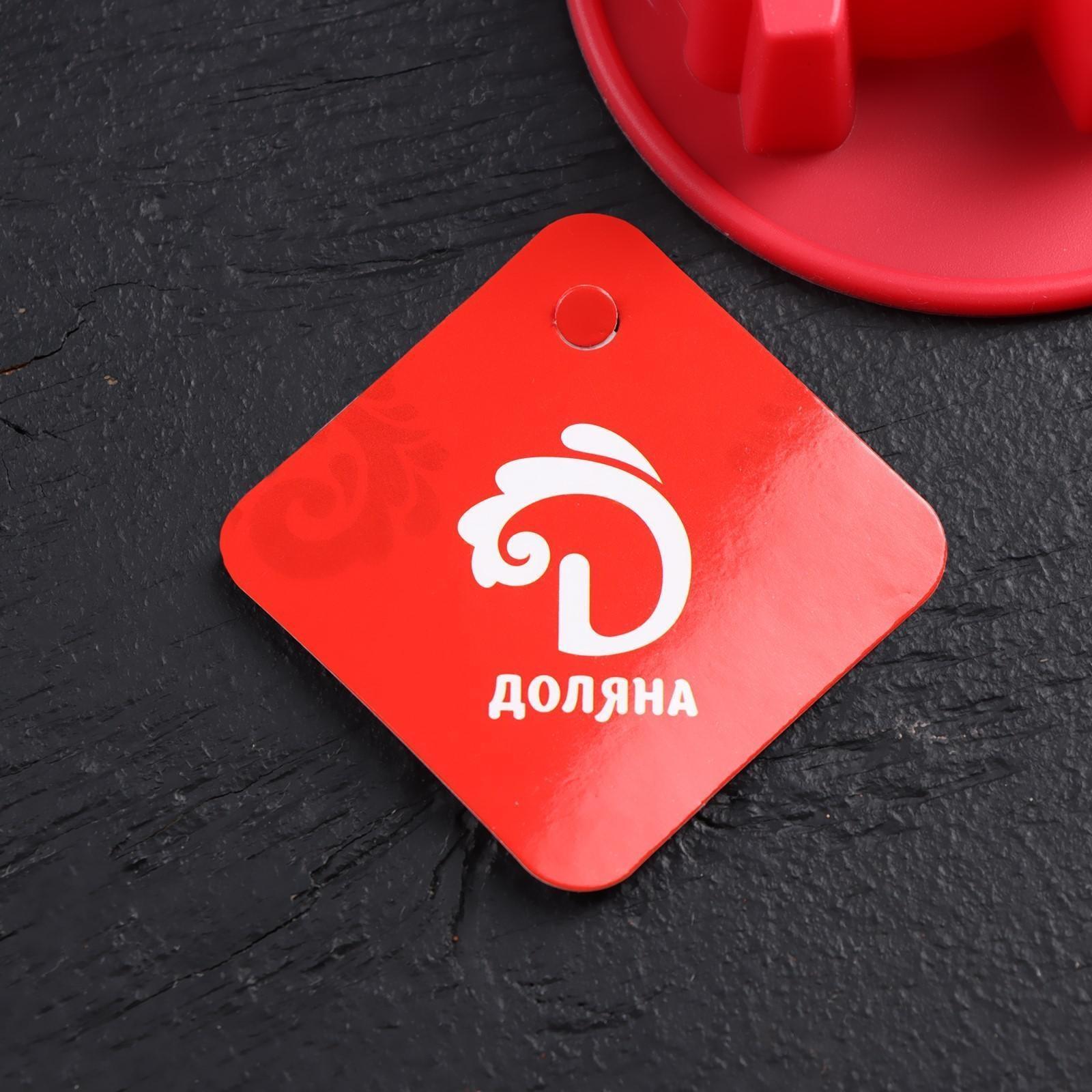 Форма для льда и кондитерских украшений Доляна «Домашние животные», 17×17×2,5 см, силикон, 5 ячеек, цвет МИКС