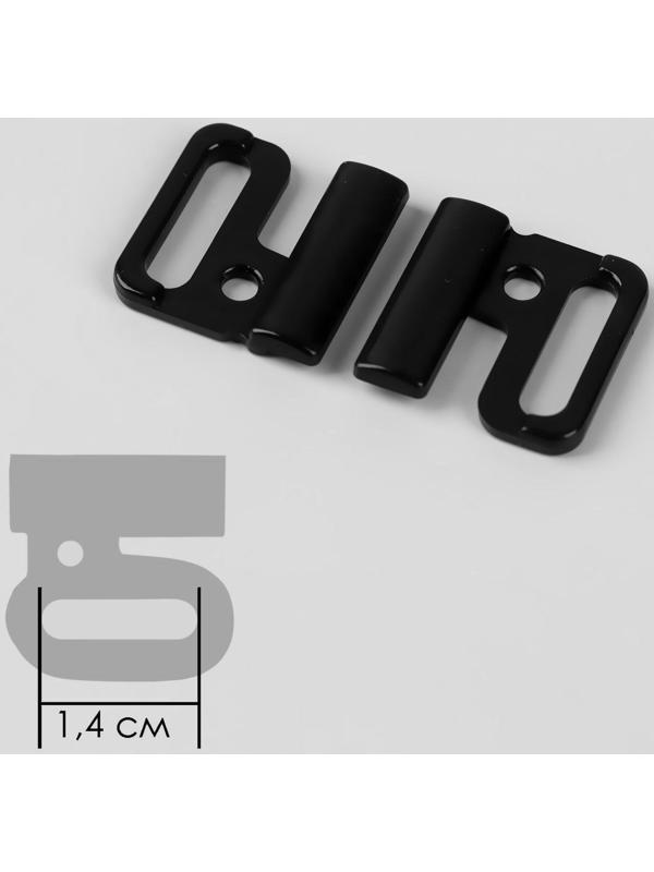 Застёжка для бюстгальтера, пластиковая, 14 мм, 10 шт, цвет чёрный