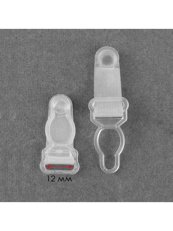 Застёжка для чулок, 12 мм, 4 шт, цвет прозрачный